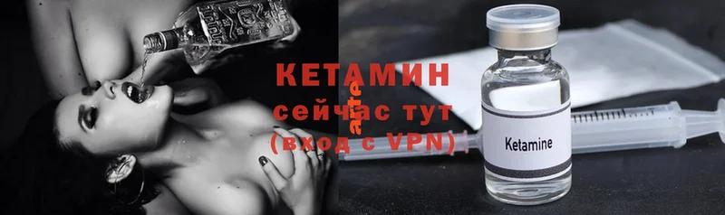 MEGA ссылки  Ейск  КЕТАМИН VHQ 