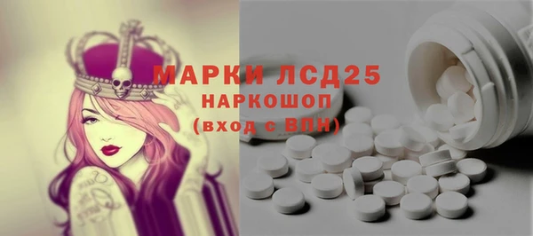 MDMA Инсар